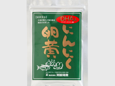 DHA入りにんにく卵黄