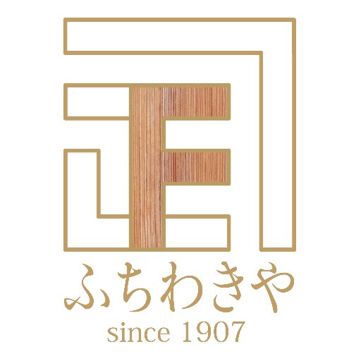 黒糖熟成酢(かけろまきび酢)翁人 – ふちわきやsince1907