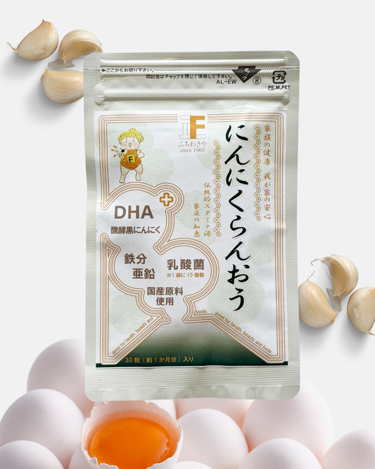 【新】DHA入りにんにく卵黄プラス鉄分＆乳酸菌